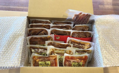  ビーフハンバーグ・ビーフシチュー【各8個】＋ビーフベーコン・ブレザオーラ・ビーフジャーキーより1点 国分牧場 【 ハンバーグ ビーフシチュー ベーコン レトルト 簡単 惣菜 東松山 】