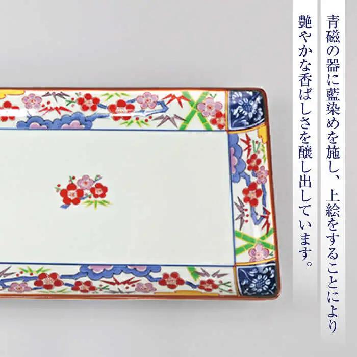 【波佐見焼】金雲香梅 長 角皿 5枚セット 食器 皿 【不二商店】 [UC20] 波佐見焼