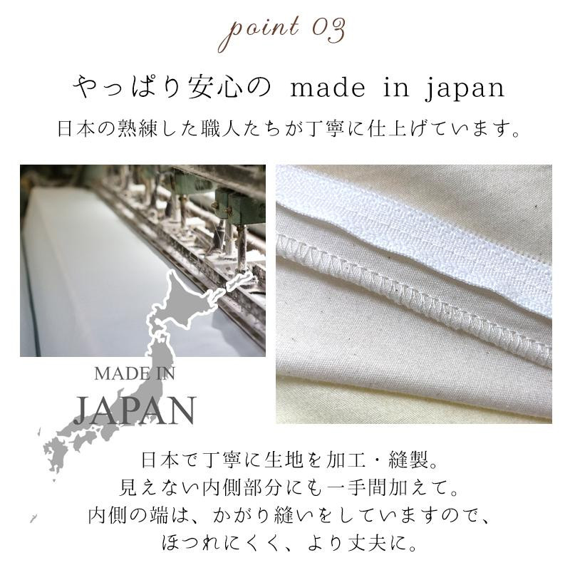 オーガニックコットンフランネルまくらカバー 43×120cm 無漂白キナリ【ロングサイズ】