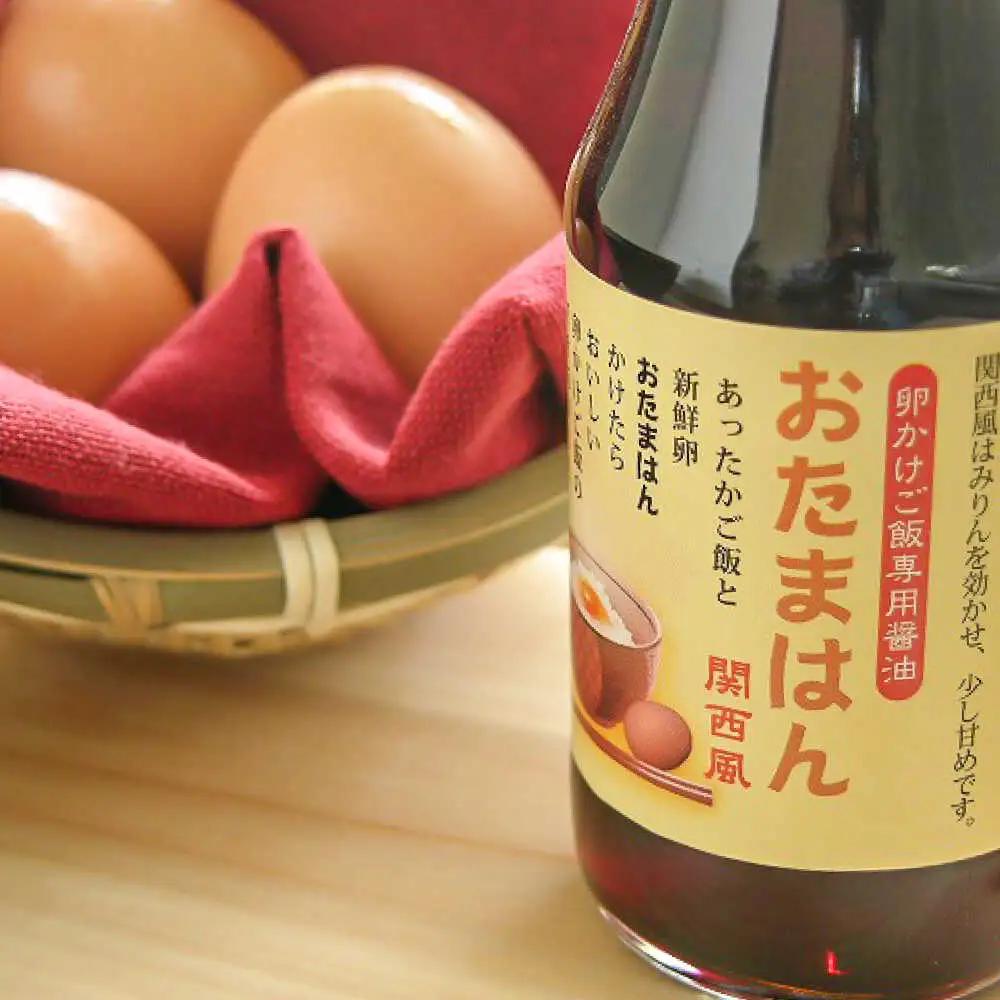 醤油 たまごかけごはん専用醤油　おたまはん(関西風・関東風)　各4本 [AIBB001] 