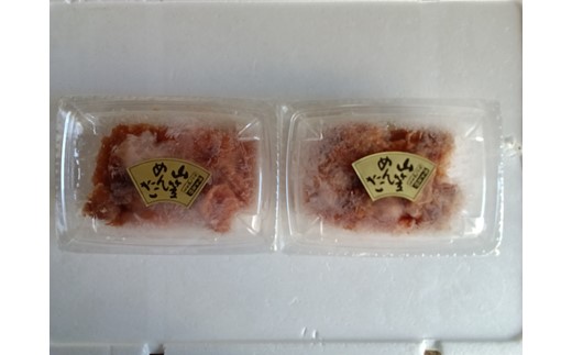 AD149.山笠辛子明太子1kg（250g×4個）【辛子明太子】