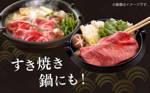 リブロース サーロイン 500g 希少部位 長崎和牛 A4～A5ランク 大村市 肉のふじた [ACAF001]