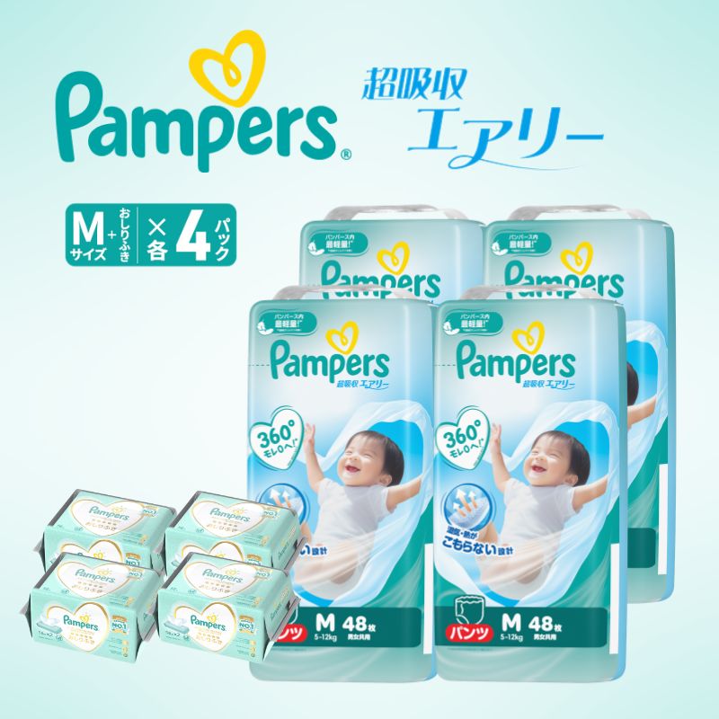 【パンツ】 パンパース 超吸収エアリー 4P M おしりふき 4P セット おむつ オムツ 明石市