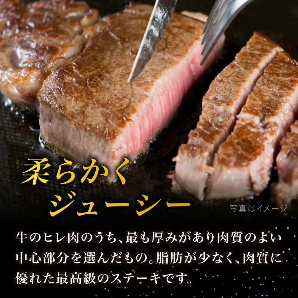 【全12回定期便】【極上 ヒレ ステーキ】 100g×4枚 A4ランク 博多和牛 糸島市/糸島ミートデリ工房[ACA138] ステーキ ヒレ ヒレ肉 フィレ ヘレ 牛肉 赤身 黒毛和牛 国産