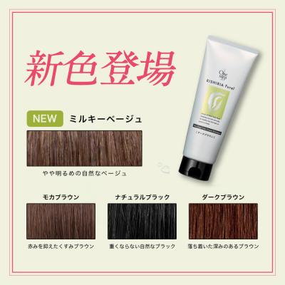 ふるさと納税 糸島市 【色が選べる】【5本入】リシリアフレル ワンステップ カラークリームシャンプー  [AZA256] |  | 03