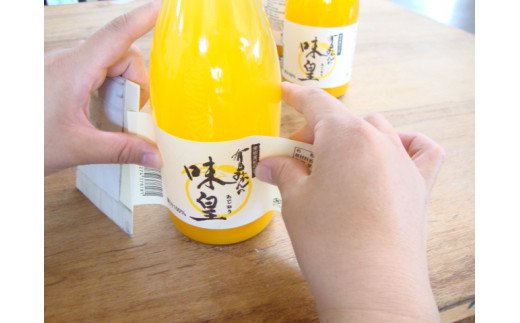 有田みかんの味皇（あじおう）１８０ｍｌ×１２本【kjk101A】