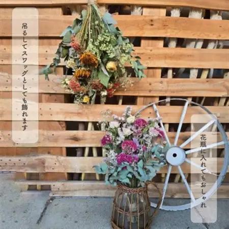 大阪府和泉市のお花屋さんが送るドライフラワースワッグ(クール系)　S　ギフト【1669570】