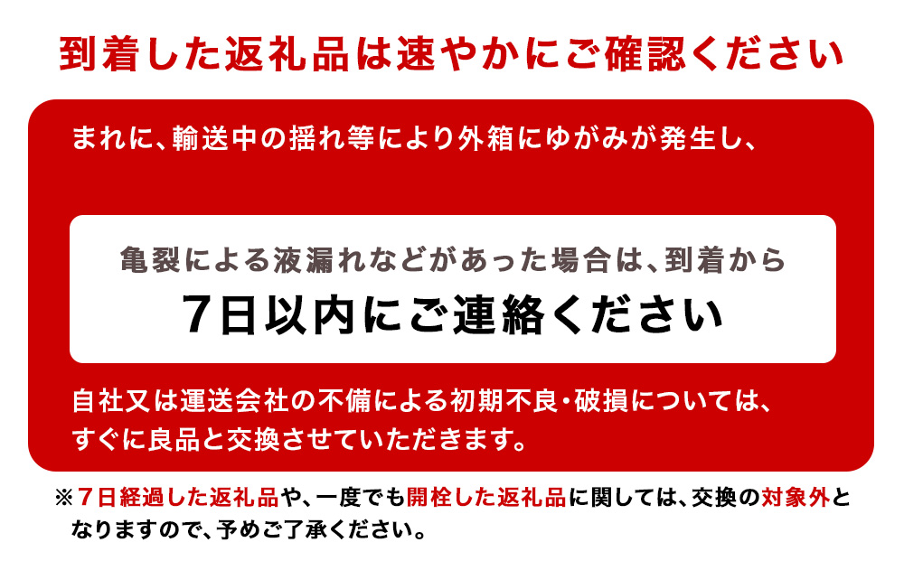 一番搾り とれたてホップ生ビール＜北海道千歳工場産＞350ml 2ケース