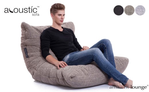 
                  【アンビエントラウンジジャパン】ソファ・アクスティック（ベージュ）
                