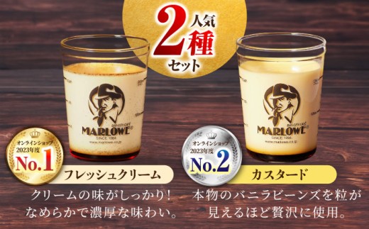 【全6回定期便】葉山ビーカープリン 北海道 バスクチーズケーキ（1000g） カスタードプリン と北海道フレッシュクリーム 180g×6個 セット プリン ぷりん チーズケーキ けーき ケーキセット 