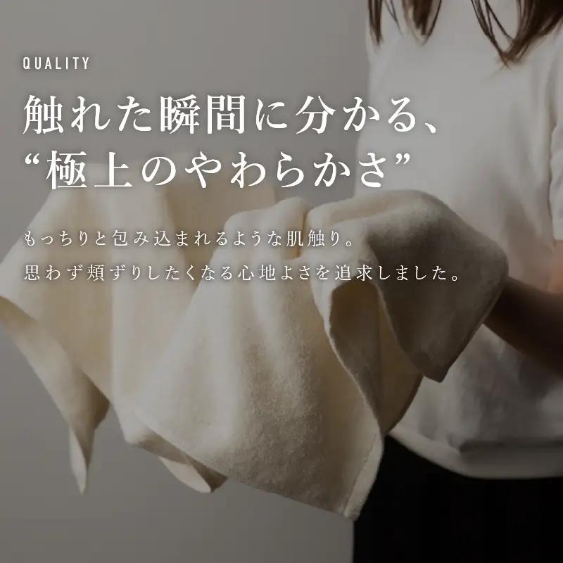 （今治タオル） AKINAI 極ふわ ミニバスタオル 同色4枚セット（ストーン）