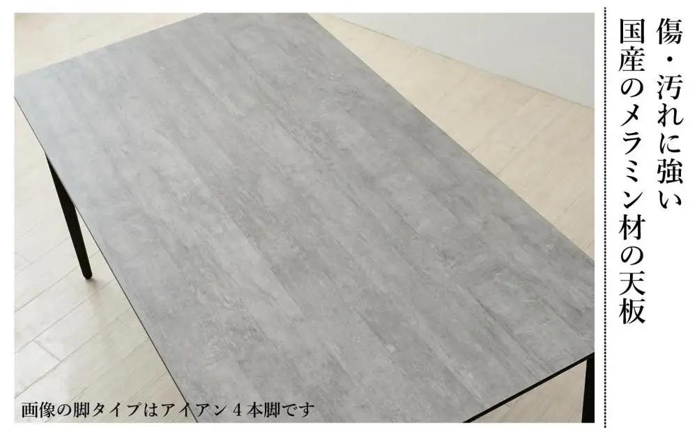 180メラミントップテーブル(木脚)とDC-5イス6脚の7点セット【2本脚／天板：ロック／張地：布ブラック】