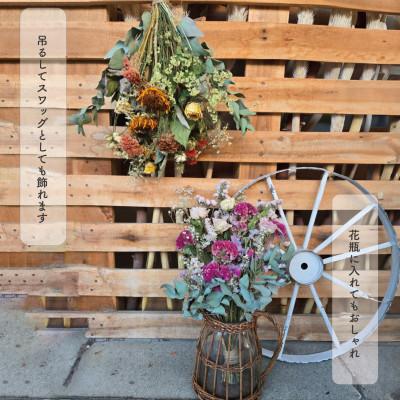 ふるさと納税 和泉市 大阪府和泉市のお花屋さんが送るドライフラワースワッグ(ラブリー系)　L　ギフト |  | 03