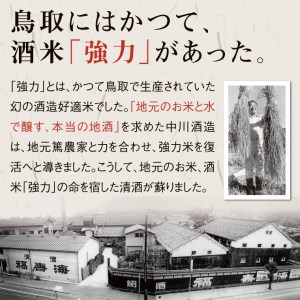 【1011】いなば鶴 純米大吟醸酒「強力」 缶バッジ付き