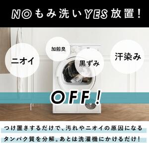 ☆TVや雑誌でも話題の洗剤☆Rinenna#2 洗剤_OS132-0004
