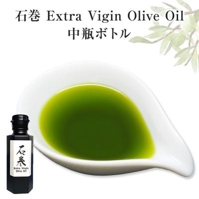 ふるさと納税 石巻市 <数量限定> 石巻 Extra ViginOlive Oil 中瓶ボトル オリーブオイル