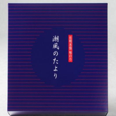 ふるさと納税 大川市 【毎月定期便】【のし付き】福岡有明のり 潮風のたより 味付海苔 6本セット(大川市)全3回 |  | 01