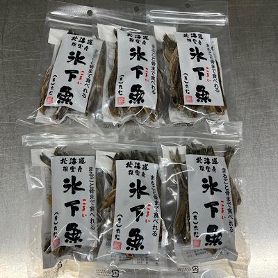 ふるさと納税 根室市 【北海道根室産】まるごと骨まで食べれる氷下魚(こまい)6袋セット A-50009 |  | 01