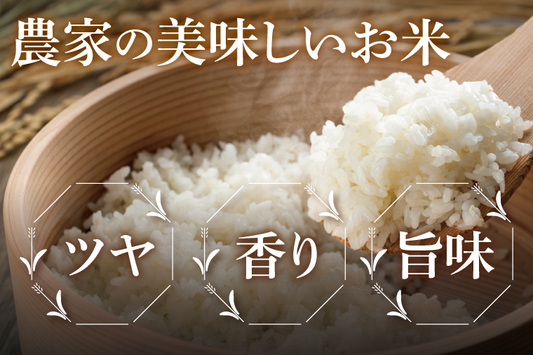 阿見町産農家の美味しいお米 精米 5kg ｜精米 定期便 お米 米 こめ コメ ごはん 白米 阿見町 茨城県 茨城県産 茨城県産米 安心 安全 送料無料 国産 人気 数量限定 高評価（85-74）