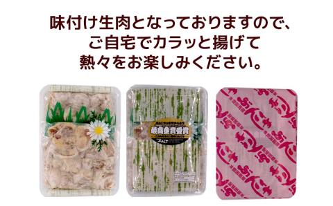 中津からあげ ぶんごや 骨なし 500g×2個 家庭調理 中津からあげ 唐揚げ からあげ から揚げ 弁当 おかず お惣菜 おつまみ 大分県 中津市 熨斗対応可