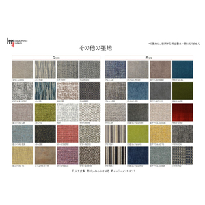 IGNITE アームチェア JIG-3242W ウォルナット材PNW／エームマスターTK　張地変更可