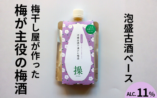 うめよし梅酒　操-MISAO-泡盛古酒ベース　120ml×3パック／アルコール度数11％　【maruni057】