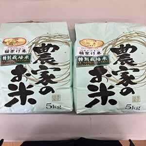 【新米】令和7年小野町産ひとめぼれ5kg×2袋　10kg精米(マルヨシファーム)【1695678】