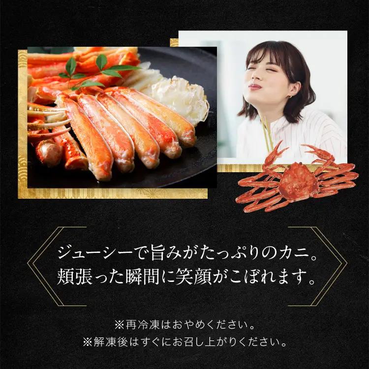 ボイル ずわいがに ２kg かに _AF003