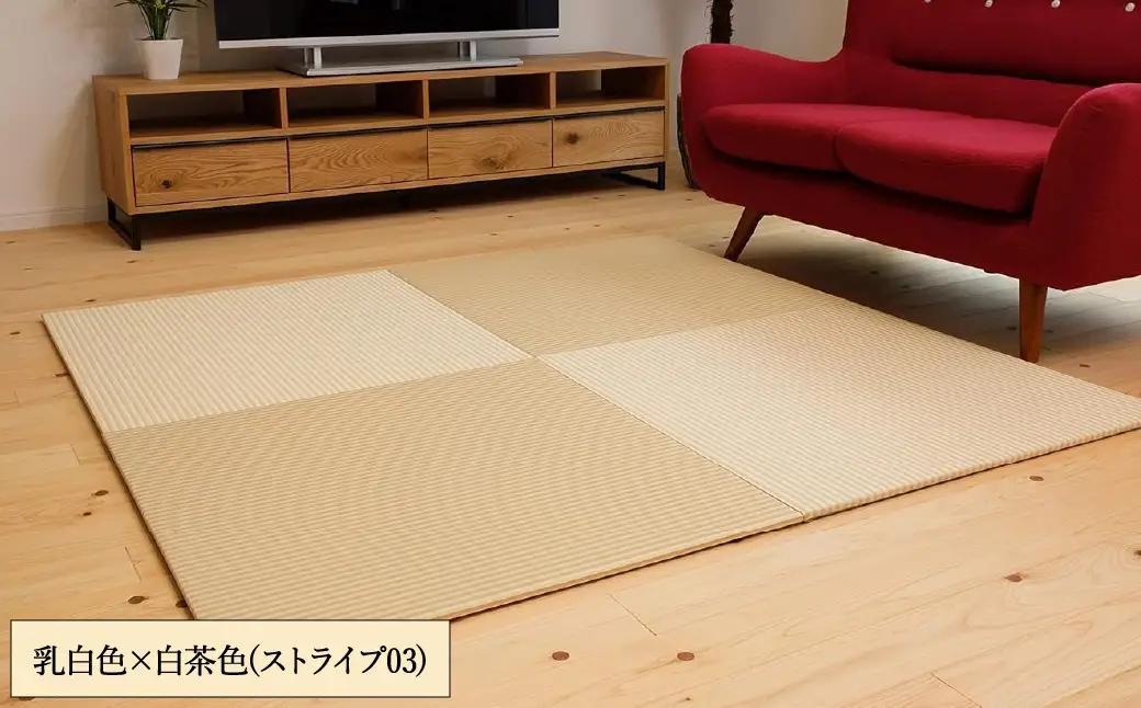 フロアー畳 和紙製畳 乳白色×白茶色(ストライプ03) 6枚