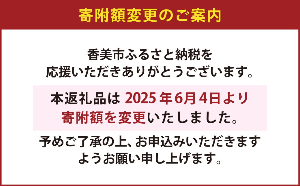 【真鯛・ブリ・カンパチ】漬け丼の素3種 食べ比べセット（約80gx3パック）