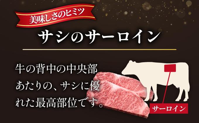 ＜定期便・全3回＞博多和牛 サーロイン ステーキ 200g×2枚【久田精肉店】|サーロインステーキ サーロイン ステーキ 霜降り牛肉 黒毛和牛 国産 ブランド牛 ブランド和牛 肉 和牛 希少部位 黒毛