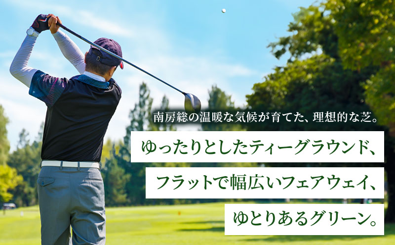 ゴルフ場 千葉 市原京急カントリークラブ 土日休日 セルフプレー ご招待券 2名様 ゴルフ 関東 チケット ゴルフ場利用券 プレー券 施設利用券