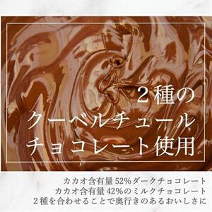 【お中元】【じゅわりととろける】半熟 ガトーショコラ【1ホール（15cm）】/ 心優 -Cotoyu Sweets-