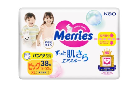 ［全3回定期便］メリーズ ずっと肌さらエアスルー  【パンツタイプ】　ビッグサイズ（38枚入り）×3パック ｜オムツ  紙おむつ ベビー用品