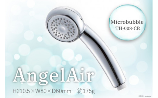 
AngelAir Microbubble TH-008-CR
