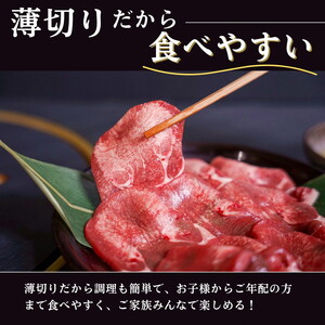 牛タン 極上 塩だれ牛タン 1.2kg/300g×4パック ＜京都黒毛和牛専門店 京の肉 ひら山厳選＞焼肉 タン 塩タン 味付き ふるさと納税牛肉