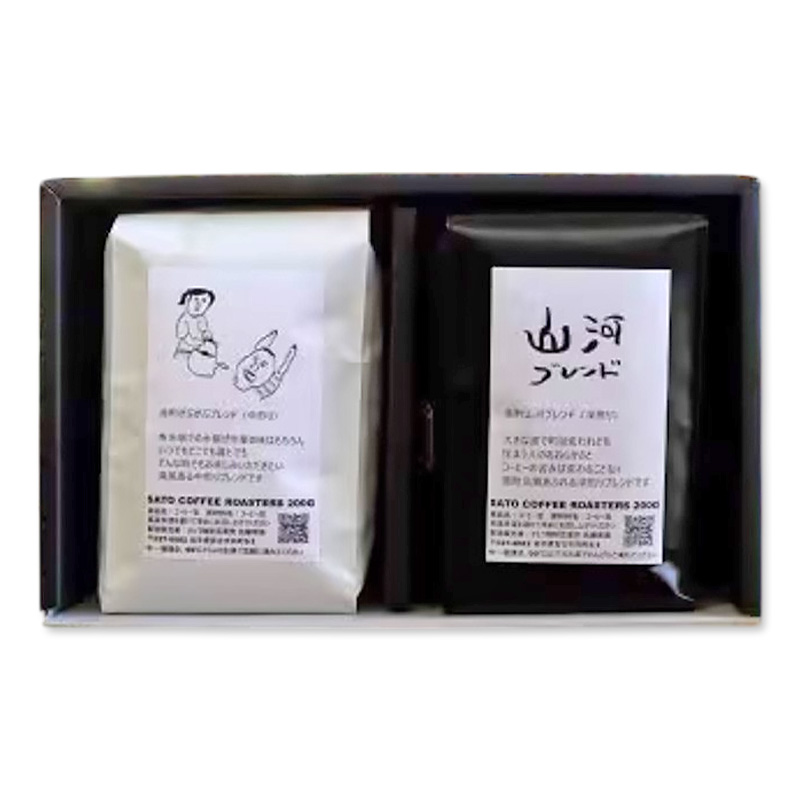 本州最東端のスペシャルティコーヒー焙煎店の珈琲豆「港町ブレンド」2個セット 飲料類 ドリンク 飲み物 コーヒー豆 珈琲豆 深煎り 甘さ コク コーヒータイム