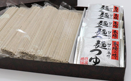そば 乾麺 15人前 名店 ぷらっときすみの そば