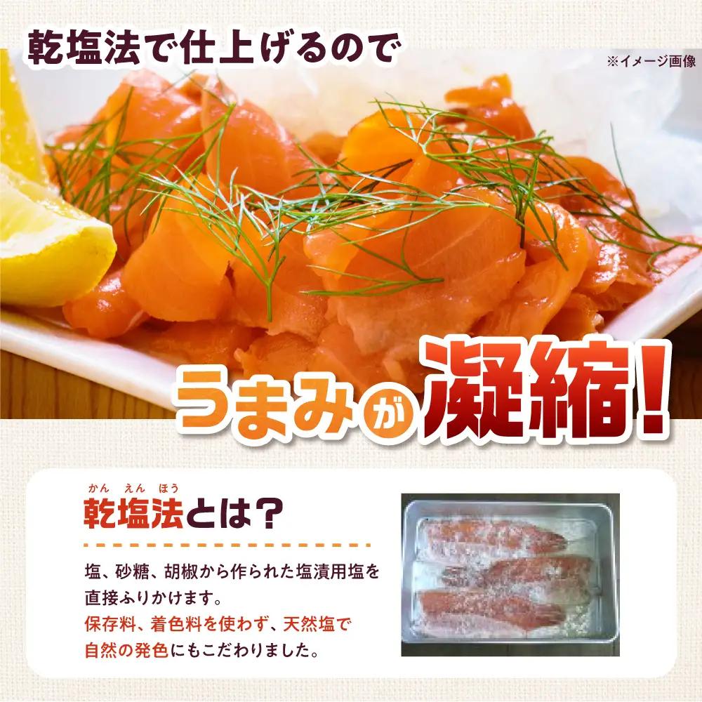 ファミリーパック 約1kg 24時間[AOEF007]スモークサーモン スモーク 燻製 サーモン 冷燻