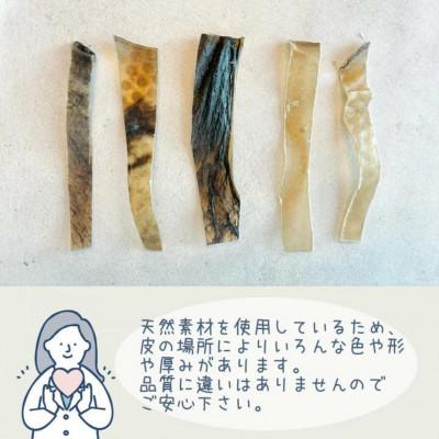ふるさと納税 南アルプス市 天然鹿の皮ガムと南アルプスの天然鹿肋の贅沢デンタルケアセット大型犬用【皮ガム35g・肋(大)50g】 |  | 01