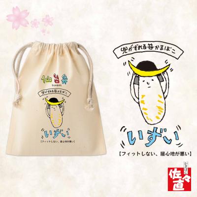 ふるさと納税 名取市 佐々直 仙台弁巾着入笹かま SB-001 いずい|21_ssn-170101 |  | 01