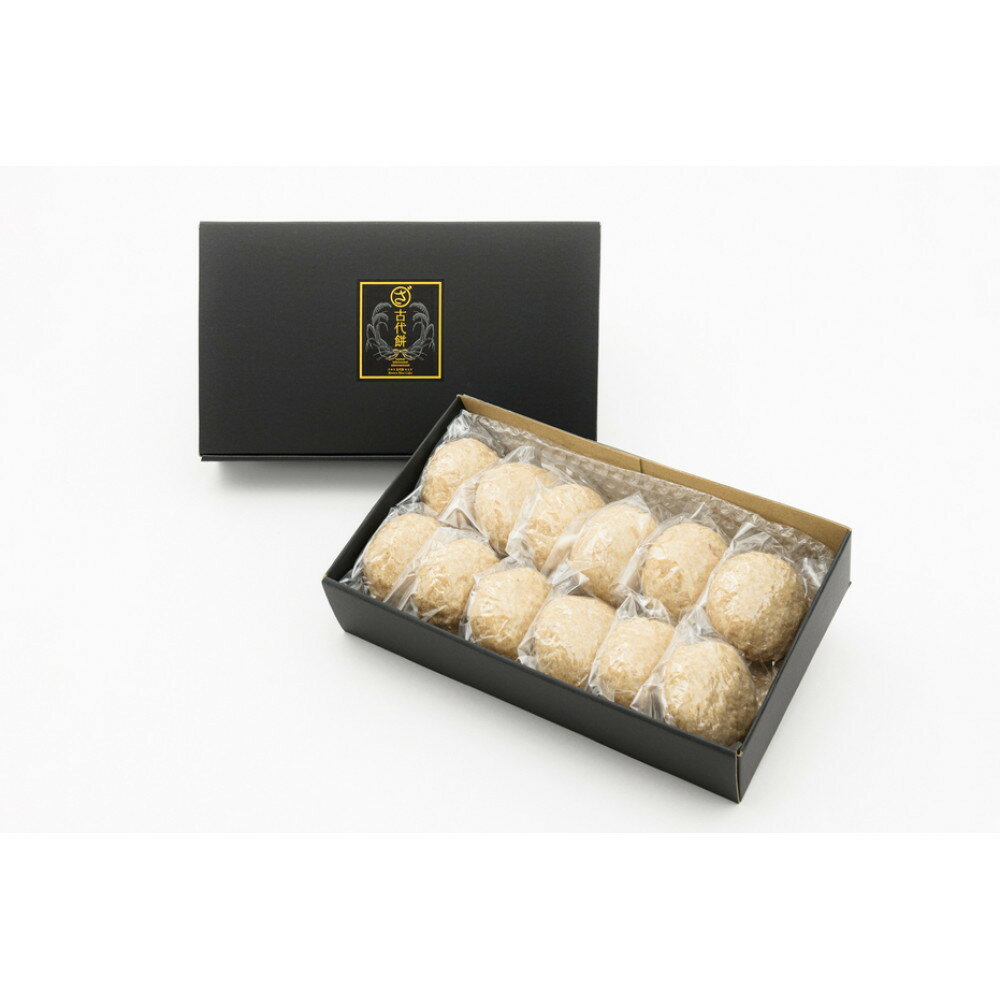 【ふるさと納税】あん入り発芽玄米もち　（12個入り）