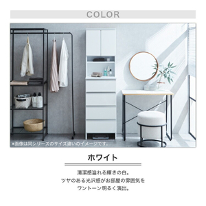 ランドリー収納 【ポケット 55 HI】 ホワイト つや有_ランドリー収納 ポケット 55 HI 大川家具 ホワイト つや有 収納 お手入れ 簡単 機能性抜群 引出 スライドレール 可動棚 洗濯物 洗