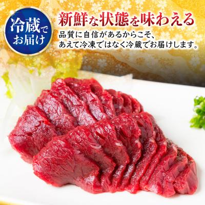 ふるさと納税  うきは市 【6回定期便】鮮度抜群!冷蔵お届け 上馬刺し 赤身 約150g 馬刺し用醤油付き【馬庵このみ】 |  | 01