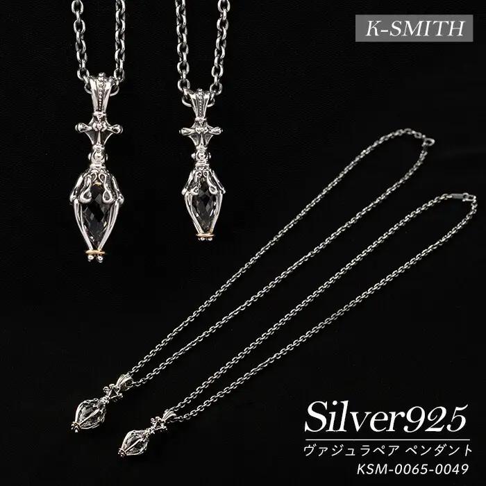 ヴァジュラペア ペンダント KSM-0065-0049【K-SMITH】k-smith-1579