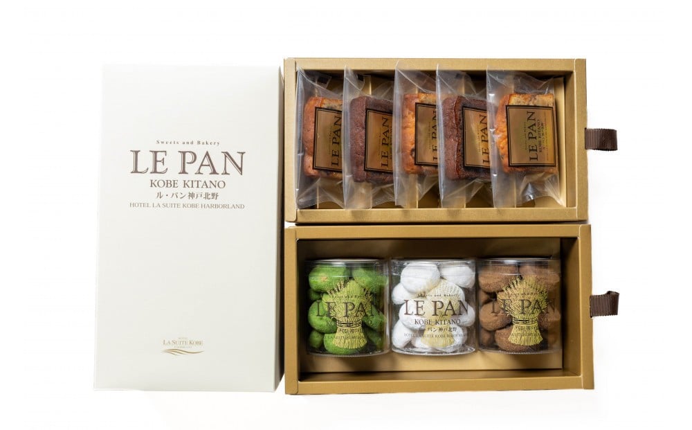 
            【ル・パン神戸北野】コフレ ティルワールA（パウンドケーキ2種、焼菓子3種）
          
