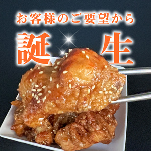 おばあちゃんの炊き旨昭和からあげ(骨つき1kg) _KH0207