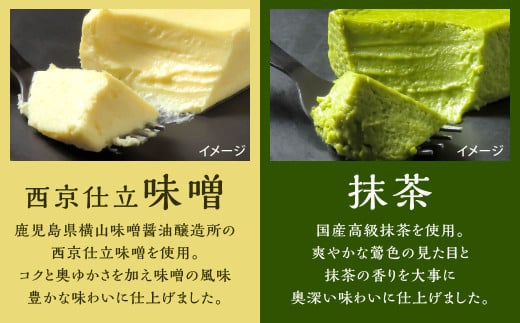 チーズテリーヌケーキ Lサイズ 約300g 4個セット