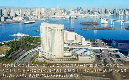 【グランドニッコー東京 台場】(選べる)レストラン利用券 5,000円