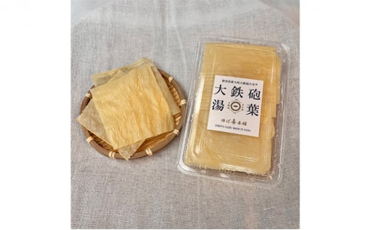 
大鉄砲乾燥湯葉（25g×2パック） [№5990-0620]
